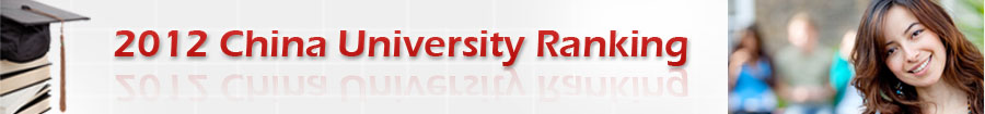 2012 China University Internationalization Ranking