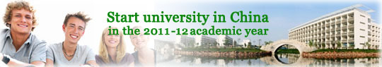 China University Application Center