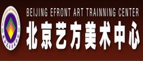 Beijing Efront Art Training Center