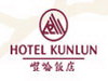 Beijing Kunlun Hotel