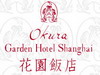 Garden Hotel Shanghai