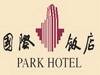 Park Hotel Shanghai