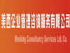 Meshing Consultancy Service Co., Ltd