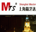 Shanghai Master Translation Service Co., Ltd.