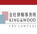 King & Wood Law Firm