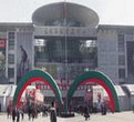 Wuhan International Convention & Exhibition Center