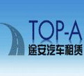 Beijing TOP-A Car Service Co., Ltd.