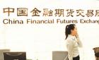 China Financial Futures Exchange