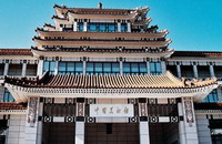 Four Most Famous Art Museums in China