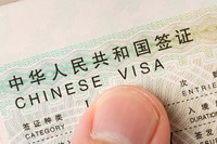 Top Ten Best Visa Service Companies in China