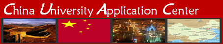 CUAC - China University Application Center
