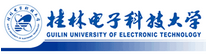 桂林电子科技大学Guilin University of Electronic Technology