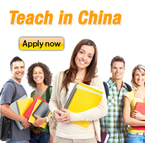 Helping you decide what and where to study in China