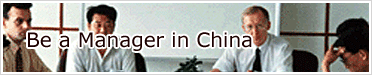 Be a Manager in China