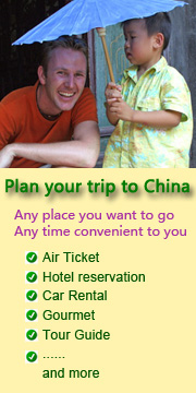 China Travel Booking Center