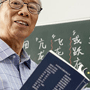  learn Chinese in China|study Chinese in China|study mandarin in china