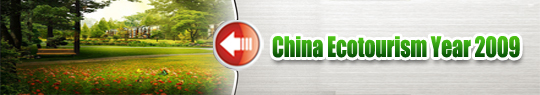 China Ecotourism Year 2009