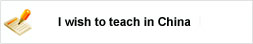 I wish to teach in China