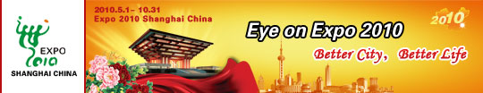 EXPO Shanghai Online