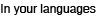 in your languages