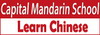Captital Mandarin School