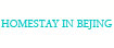 Homestay in Beijing