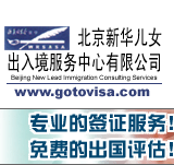 Gotovisa.com