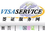 Visaservice