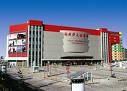Beijing New Yansha Mall