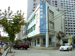 Shanghai Jinglin Pet Co.Ltd