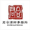 Junhe Law Offices