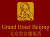Grand Hotel Beijing