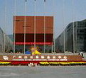 Guangzhou Baiyun International Convention Center