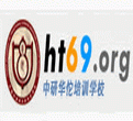 Hua Tuo Vocational Skills Training School