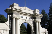 10 Business Schools with the Most Powerful Teaching Force in China