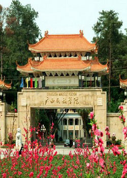 Guangxi University for Nationalities