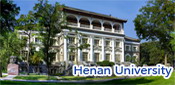 Henan University - Chinese Language and Literature